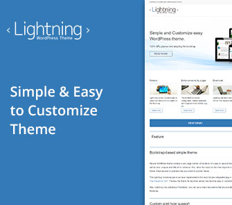 lightning wordpress theme